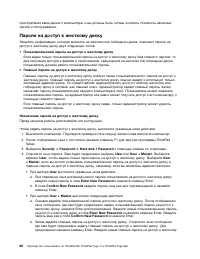 Страница 78