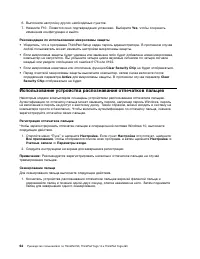 Страница 82