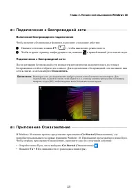 Страница 27