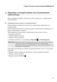 Страница 21
