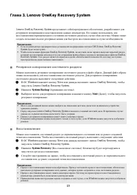 Страница 27