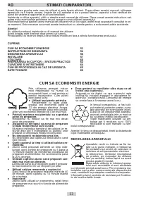 Страница 53