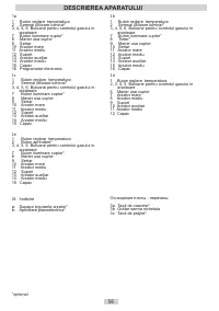 Страница 56