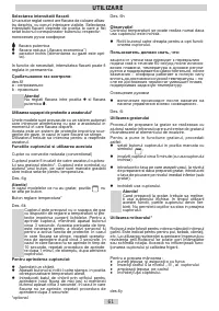 Страница 61