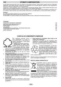 Страница 46