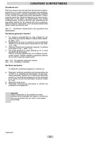 Страница 58