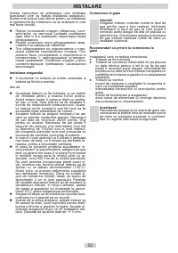 Страница 50