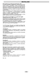Страница 51