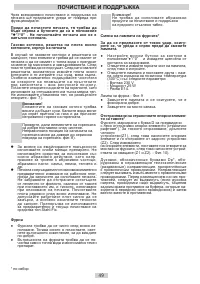 Страница 49
