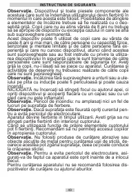 Страница 49