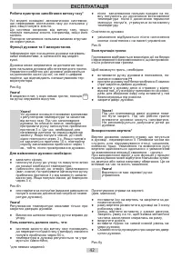 Страница 42