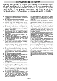 Страница 52
