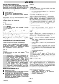 Страница 58