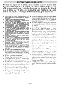 Страница 55