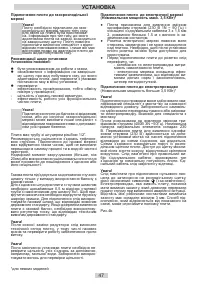 Страница 47
