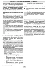 Страница 57