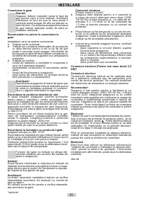 Страница 65