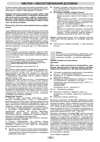 Страница 57