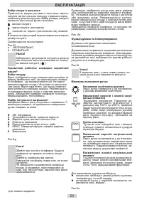 Страница 50