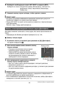 Страница 45