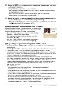 Страница 50