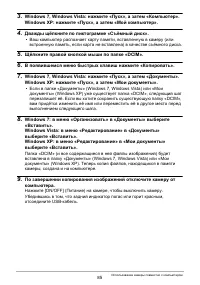 Страница 85