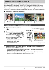 Страница 46