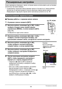 Страница 50