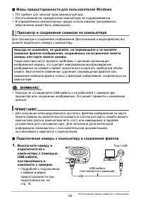 Страница 82