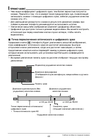 Страница 40