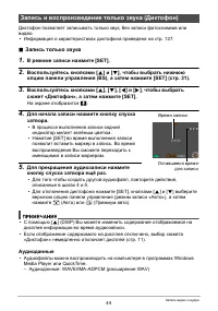 Страница 44
