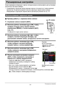 Страница 51