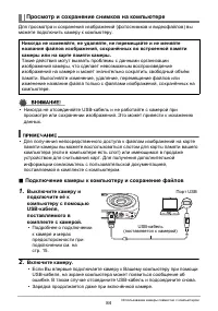 Страница 84