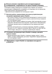 Страница 92