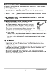 Страница 50