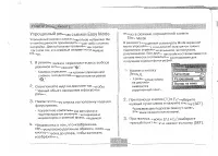 Страница 51