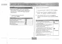 Страница 58