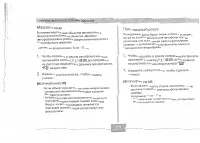 Страница 59
