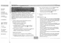 Страница 68