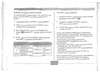 Страница 71