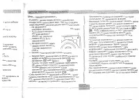 Страница 72