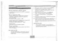 Страница 73