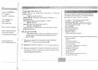 Страница 74