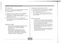 Страница 77
