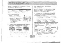 Страница 78