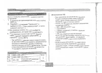 Страница 79