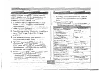 Страница 80