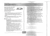 Страница 93
