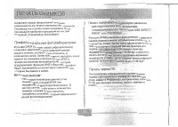 Страница 97