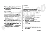 Страница 38
